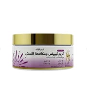 كريم اللؤلؤه (الخلطه التايلانديه)