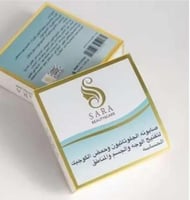 صابونة الجلوتاثيون-لتفتيح البشره