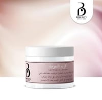 كريم النعومة ( كبير )