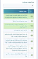 خدمه حسب الطلب