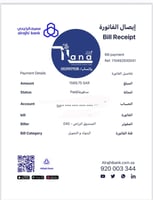 شرح طريقة التقديم على قرض المنحله المتنقله