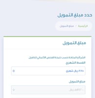 قرض زواج