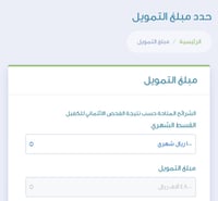 خدمه حسب الطلب