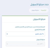 خدمه حسب الطلب