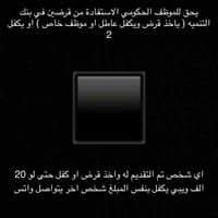 خدمه حسب الطلب