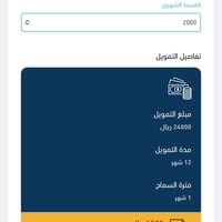 القرض الموسمي