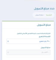 خدمه حسب الطلب