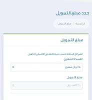 خدمه حسب الطلب