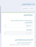 قرض زواج