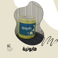 صابونية الجسم لتنظيف عميق و انتعاش يدوم