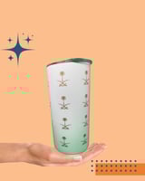 مق حراري 450 مل - بتصميم سيفين ونخله