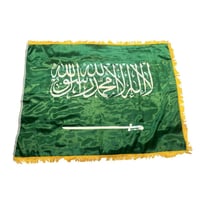 علم السعودية 170*120
