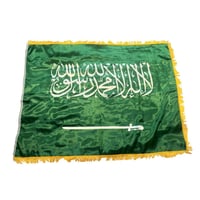 بكج اليوم الوطني