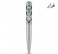 فرار