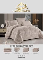 مفرش شتوي نفرين AFKAR ALBAYRT