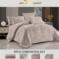 مفرش شتوي نفر ونص AFKAR ALBAYRT
