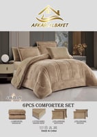 مفرش شتوي نفرين AFKAR ALBAYRT