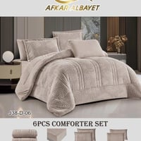 مفرش شتوي نفر ونص AFKAR ALBAYRT