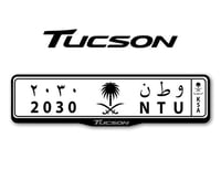 اطار لوحات السيارات شعار توسان - TUCSON