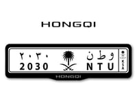 اطار لوحات السيارات شعار هونشي - HONGQI
