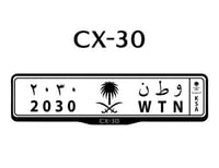 اطار لوحات السيارات شعار مازدا سي اكس ٣٠ - MAZDA C...