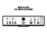 اطار لوحات السيارات شعار جيب قراند شيروكي - JEEP G...