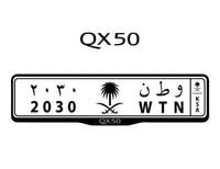 اطار لوحات السيارات شعار انفينيتي كيو اكس ٥٠ - INF...