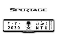 اطار لوحات السيارات شعار سبورتاج - SPORTAGE