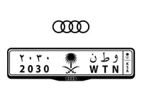 اطار لوحات السيارات شعار اودي - AUDI
