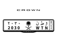 اطار لوحات السيارات شعار كراون - CROWN