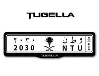اطار لوحات لسيارات جيلي توجيلا - TUGELLA