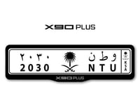 اطار لوحات السيارات شعار جيتور اكس ٩٠ بلس - JETOUR...