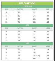 دليل المقاسات