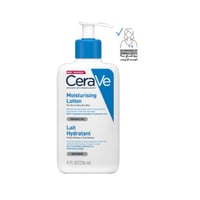 سيرافي - لوشن مرطب للبشرة الجافة وشديدة الجفاف - 2...