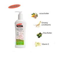 بالمرز - لوشن الجسم لشد الجلد بعد الولادة بزبدة ال...