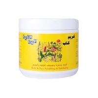 كريم كاب - كريم سنفره ومبيض للوجه والجسم - 500 جرا...