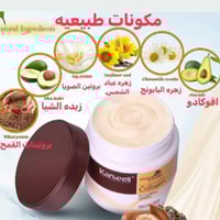 كارسيل - ماسك علاج الشعر بالكولاجين - 500 مل - Kar...