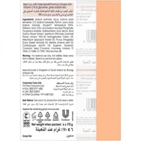 لوكس - صابون الياسمين المخملي - 170 جم