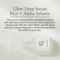 بيوتي اوف جوسون - سيروم جلو ديب بخلاصة الأرز + الأ...