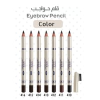 لوك - قلم تحديد الحواجب - 413 - LOOK