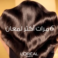 لوريال باريس - زيت سيروم مغذي للشعر اكسترا اوردينا...