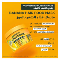 غارنييه - غذاء الشعر المغذي 3 في 1 بالموز للشعر ال...