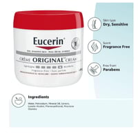 يوسرين - كريم العلاج الأصلي للبشرة الجافة جدا - 45...