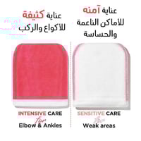 مومز باث - ليفة تقشير الجسم القوية برائحة سرو الهي...