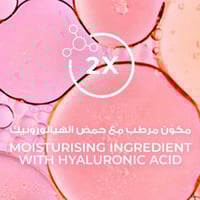 لوكس - غسول جسم مرطب بالورد الناعم - 500مل - LUX