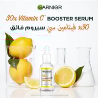 غارنييه - سيروم للوجه سكين اكتيف إشراقة سريعة فيتا...