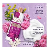 لوكس - جل استحمام المسك الساحر - 700 مل