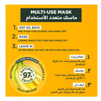 غارنييه - غذاء الشعر المغذي 3 في 1 بالموز للشعر ال...