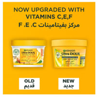 غارنييه - غذاء الشعر المغذي 3 في 1 بالموز للشعر ال...