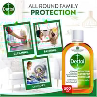 ديتول – مطهر ومعقم سائل – 500 مل